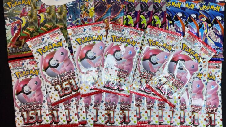 【1BOX7万円】ポケカ151で神引きなるか⁉︎【ポケモンカード151】【ニンジャスピナー】【ムニキスゼロ】【スカーレット】【バイオレット】【黒炎の支配者】