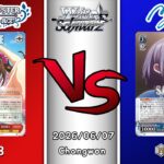 2026.06.07 韓国 ヴァイスシュヴァルツ 決勝戦 in TCG GYM [IMC vs BD]