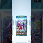 毎日開封してますｗ（21-22）#pokemon  #ポケポケ #shorts  #ポケカ最新情報 #新弾  #毎日投稿  #おまけ #ポケモンカード #進撃パラドックス