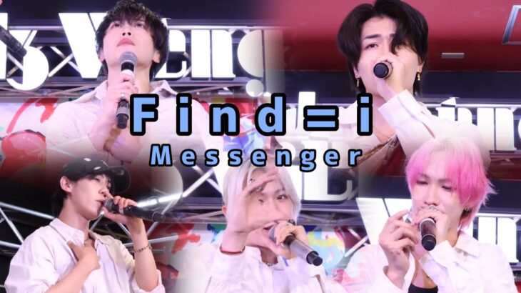 260626 Find=i 【Messenger】📍ヴィレッジヴァンガード渋谷 5人体制LAST LIVE
