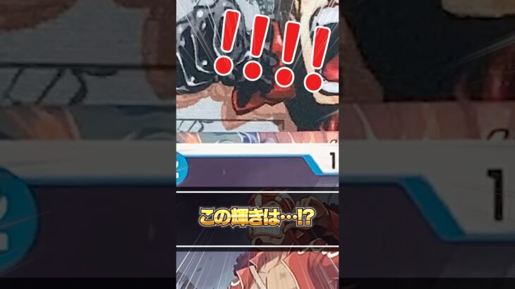 【ワンピースカード】新弾2BOX目は新レアリティのあのカード！？ONE PIECE CARD GAME「決戦の刻」開封♯2【OP16】
