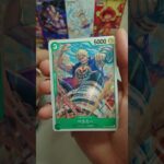 ワンピースカード　新時代の主役3