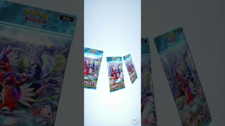 また音が(;^ω^)（35-36）#pokemon  #ポケポケ #shorts  #ポケカ最新情報 #新弾  #毎日開封  #おまけ #ポケモンカード #進撃パラドックス