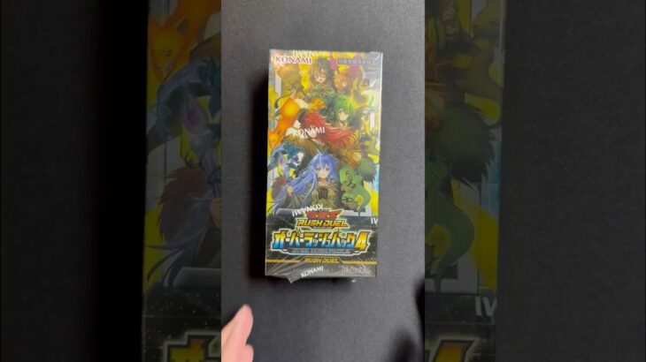 オーバーラッシュパック4 遊戯王ラッシュデュエル #遊戯王 #遊戯王開封