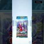 好きなポケモンはホゲｗ（41-42）#pokemon  #ポケポケ #shorts  #ポケカ最新情報 #新弾  #毎日開封  #おまけ #ポケモンカード #進撃パラドックス