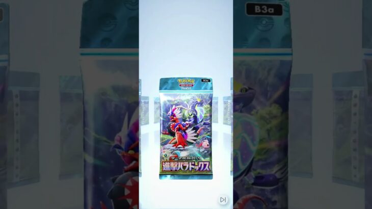 好きなポケモンはホゲｗ（41-42）#pokemon  #ポケポケ #shorts  #ポケカ最新情報 #新弾  #毎日開封  #おまけ #ポケモンカード #進撃パラドックス