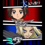【遊戯王デュエルリンクス】対戦動画412　ミザエルｖｓ大人びた男の子　キャラ対戦　Yu-Gi-Oh Duel Links　Battle video
