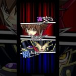 【遊戯王デュエルリンクス】対戦動画413　覇王十代ｖｓ遊城十代/ユベル　キャラ対戦　Yu-Gi-Oh Duel Links　Battle video