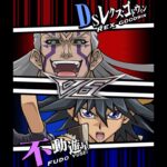 【遊戯王デュエルリンクス】対戦動画414　不動遊星ｖｓＤＳレクス・ゴドウィン　キャラ対戦　Yu-Gi-Oh Duel Links　Battle video