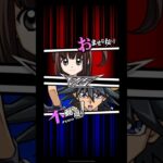 【遊戯王デュエルリンクス】対戦動画415　不動遊星ｖｓおませな女の子　キャラ対戦　Yu-Gi-Oh Duel Links　Battle video