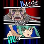 【遊戯王デュエルリンクス】対戦動画421　龍可ｖｓＤＳレクス・ゴドウィン　キャラ対戦　Yu-Gi-Oh Duel Links　Battle video