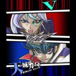 【遊戯王デュエルリンクス】対戦動画423　天城カイトｖｓV　キャラ対戦　Yu-Gi-Oh Duel Links　Battle video