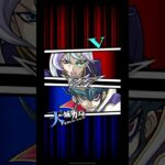 【遊戯王デュエルリンクス】対戦動画423　天城カイトｖｓV　キャラ対戦　Yu-Gi-Oh Duel Links　Battle video