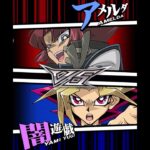 【遊戯王デュエルリンクス】対戦動画428　闇遊戯ｖｓアメルダ　キャラ対戦　Yu-Gi-Oh Duel Links　Battle video