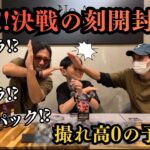 #430  決戦の刻開封動画！【開封動画】【新弾】【ワンピースカード】