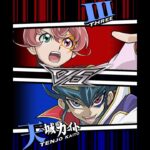 【遊戯王デュエルリンクス】対戦動画430　天城カイトｖｓⅢ　キャラ対戦　Yu-Gi-Oh Duel Links　Battle video