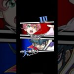 【遊戯王デュエルリンクス】対戦動画430　天城カイトｖｓⅢ　キャラ対戦　Yu-Gi-Oh Duel Links　Battle video