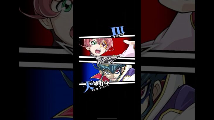 【遊戯王デュエルリンクス】対戦動画430　天城カイトｖｓⅢ　キャラ対戦　Yu-Gi-Oh Duel Links　Battle video