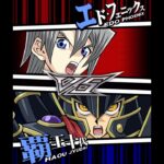 【遊戯王デュエルリンクス】対戦動画433　覇王十代ｖｓエド・フェニックス　キャラ対戦　Yu-Gi-Oh Duel Links　Battle video
