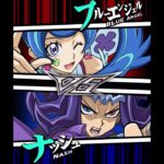 【遊戯王デュエルリンクス】対戦動画437　ナッシュｖｓブルーエンジェル　キャラ対戦　Yu-Gi-Oh Duel Links　Battle video