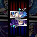 【遊戯王デュエルリンクス】対戦動画437　ナッシュｖｓブルーエンジェル　キャラ対戦　Yu-Gi-Oh Duel Links　Battle video
