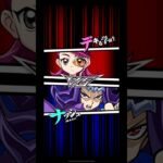 【遊戯王デュエルリンクス】対戦動画438　ナッシュｖｓデキる学園生　キャラ対戦　Yu-Gi-Oh Duel Links　Battle video