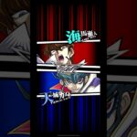 【遊戯王デュエルリンクス】対戦動画442　天城カイトｖｓ海馬瀬人　キャラ対戦　Yu-Gi-Oh Duel Links　Battle video