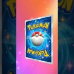 ポケポケの新弾パック開封51