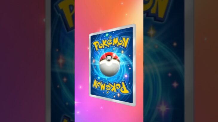 ポケポケの新弾パック開封51