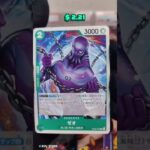 5th Pack OP06 JP