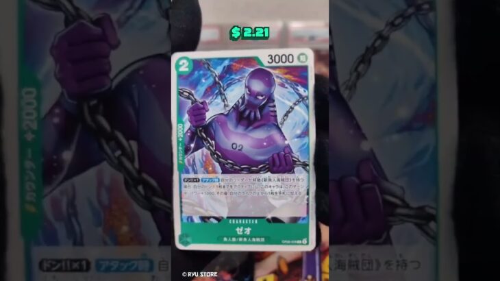 5th Pack OP06 JP