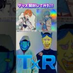 【開封】なーくん推しがすとぷりのヴァイスシュヴァルツ開封してみた!!6 #すとぷり #ななもりくん #ジェルくん #さとみくん #ころんくん #るぅとくん #莉犬くん #shorts