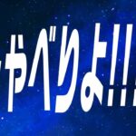 【#遊戯王  】格安パックを開けてくぜ☆ﾄﾞﾝ【毎朝6時10分から #地下アイドル の朝活配信 / #Vtuber / #銀河颯馬 】