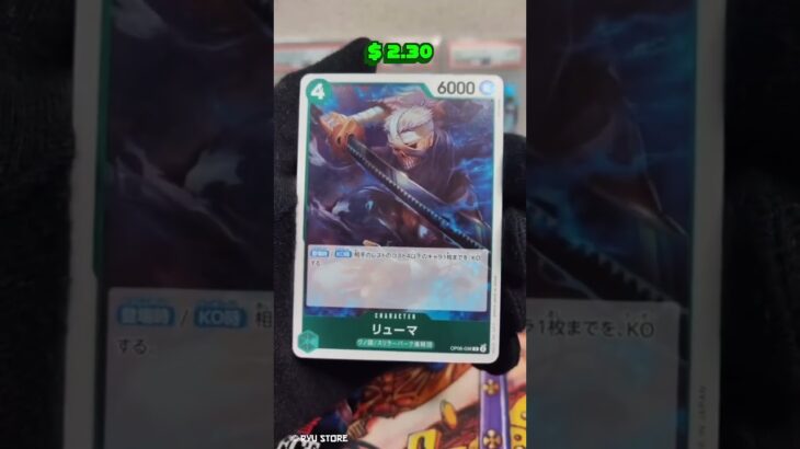 6th pack until we get a manga card, OP06 JP