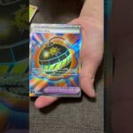 ［ポケカ］新弾　アビスアイ　パック開封7 SR！  #pokemon #pokemoncards #pokemontcg #pokemontcgpocket