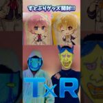 【開封】なーくん推しがすとぷりのヴァイスシュヴァルツ開封してみた!! 9 #すとぷり #ななもりくん #ジェルくん #さとみくん #ころんくん #るぅとくん #莉犬くん #shorts