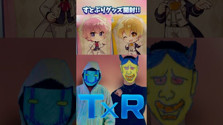 【開封】なーくん推しがすとぷりのヴァイスシュヴァルツ開封してみた!! 9 #すとぷり #ななもりくん #ジェルくん #さとみくん #ころんくん #るぅとくん #莉犬くん #shorts