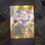 AI美少女擬人化【ネオ・ボルメテウス・ホワイトドラゴン】 #ai #オリカ #デュエルマスターズ