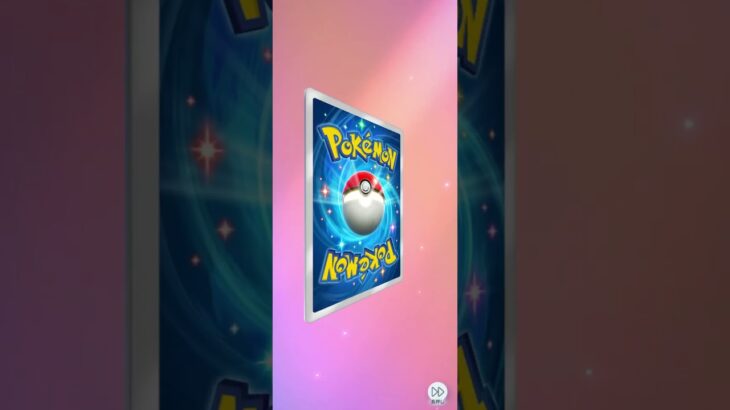 久々の新しいAR（25-26）#pokemon  #ポケポケ #shorts  #ポケカ最新情報 #新弾  #毎日開封  #おまけ #ポケモンカード #進撃パラドックス
