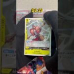 Another pack until we get manga OP06 JP