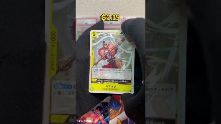 Another pack until we get manga OP06 JP