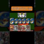 【蘇りしミッツァイル】頂上混成 BAKUONSOOO8thの話をしよう！！