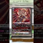 CHAOS BREAKER DRAGON AND STAR VADERS! FOR CARDFIGHT!! VANGUARD OVERVIEW (DZ-BT15)