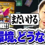 【デュエマ】新弾発売後のCSに突撃！ 新デッキたちの猛攻に店長は耐えられるのか【二本槍】