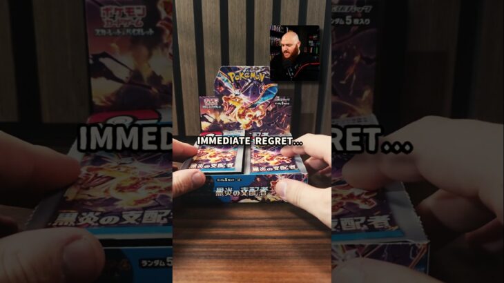 Can I pull the entire Japanese Obsidian Flames master set? #pokemontcg