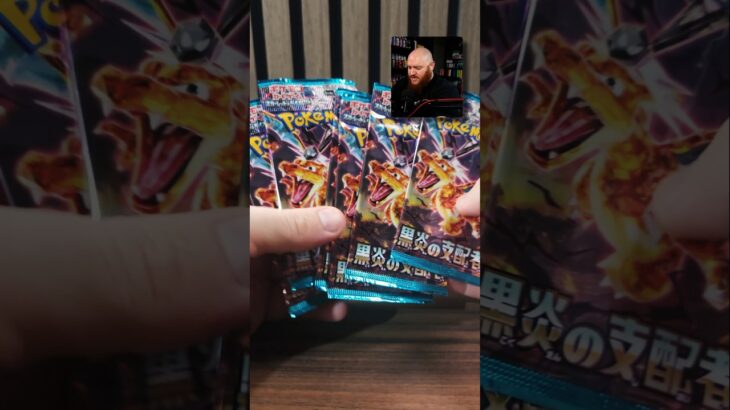 Can I pull the entire Ruler of the Black Flame master set?! 🔥 #pokemontcg