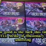 CardFight!! ヴァンガードDZBT15 Strike of Illusionary Shadows booster case unboxing