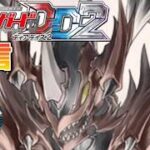 【ヴァンガードDD2】『 集え！ヴァンガードファイター！朝活ヴァンガード毎週土曜日の凸待ちファイト会』『ガチデッキで凸待ち回』 　〜2026/5/30〜