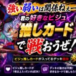 君のビジュ推しカードを教えて！！ヴァンガードDD2ビジュ推しカード入ってるデッキ限定配信型！！（switch版DD2参加型）＃ヴァンガード