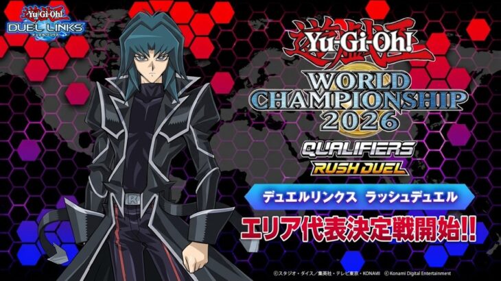 【DLv.8~】遊戯王デュエルリンクス：ラッシュデュエル1stとパック開封！